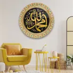 Islamic Decoration - Circle Glass Art