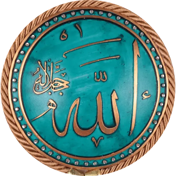 Islamic Lettering Decoration - Circle Glass Art