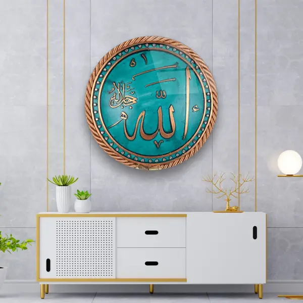 Islamic Lettering Decoration - Circle Glass Art
