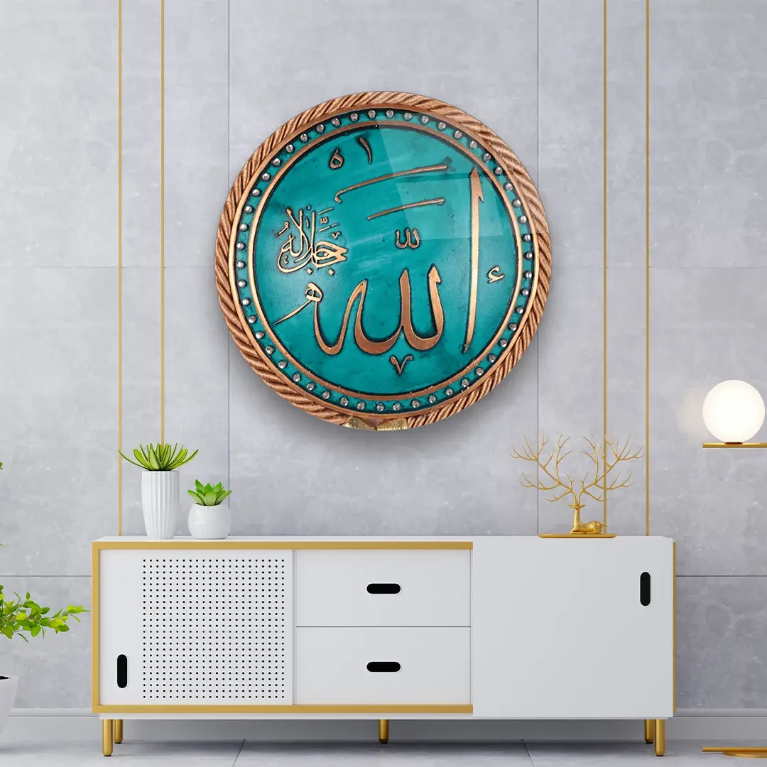 Islamic Lettering Decoration - Circle Glass Art