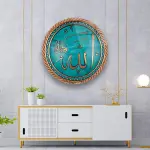 Islamic Lettering Decoration - Circle Glass Art