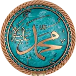 Islamic Lettering Decoration 2 - Circle Glass Art