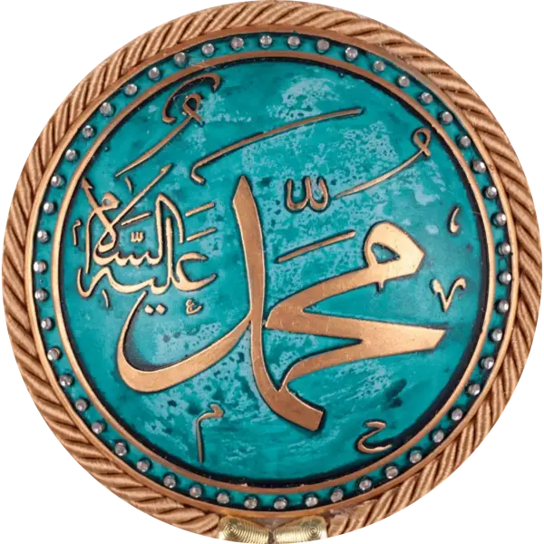Islamic Lettering Decoration 2 - Circle Glass Art