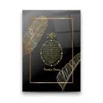 Prayer - Premium Tempered Glass Wall Art Rectangle