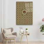 Islamic Clustering - Premium Tempered Glass Wall Art Rectangle