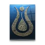 Islamic Rose with Blue Background - Premium Tempered Glass Wall Art Rectangle