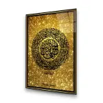 Bright Islamic Decoration - Premium Tempered Glass Wall Art Rectangle