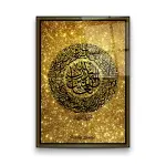 Bright Islamic Decoration - Premium Tempered Glass Wall Art Rectangle
