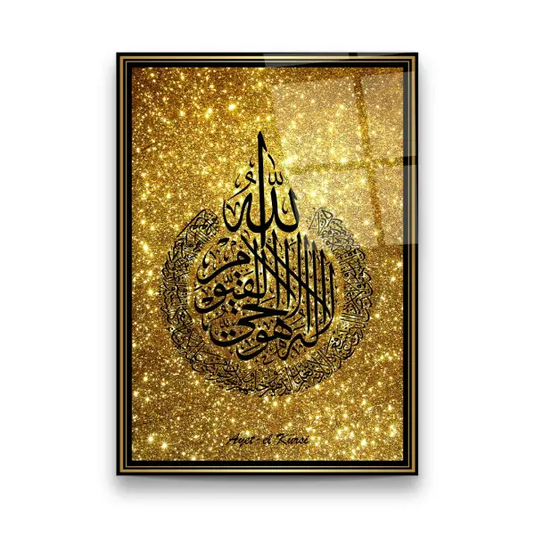 Bright Islamic Decoration 2 - Premium Tempered Glass Wall Art Rectangle