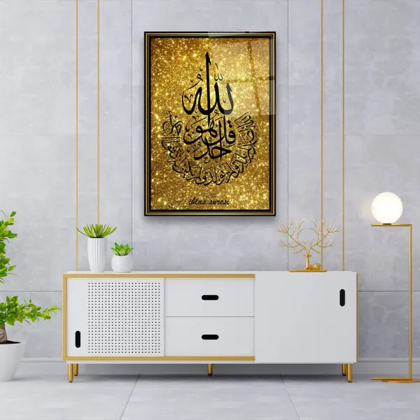 Bright Islamic Decoration 3 - Premium Tempered Glass Wall Art Rectangle