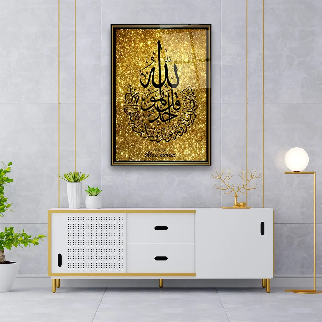 Bright Islamic Decoration 3 - Premium Tempered Glass Wall Art Rectangle