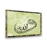 Islamic Alphabet Letters - Premium Tempered Glass Wall Art Horizontal
