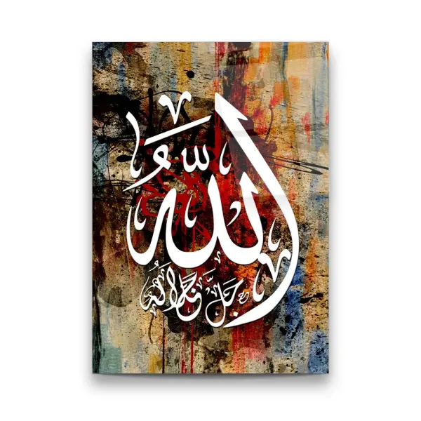 Colorful Background Basmalah - Premium Tempered Glass Wall Art Rectangle