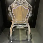 Floria Chair