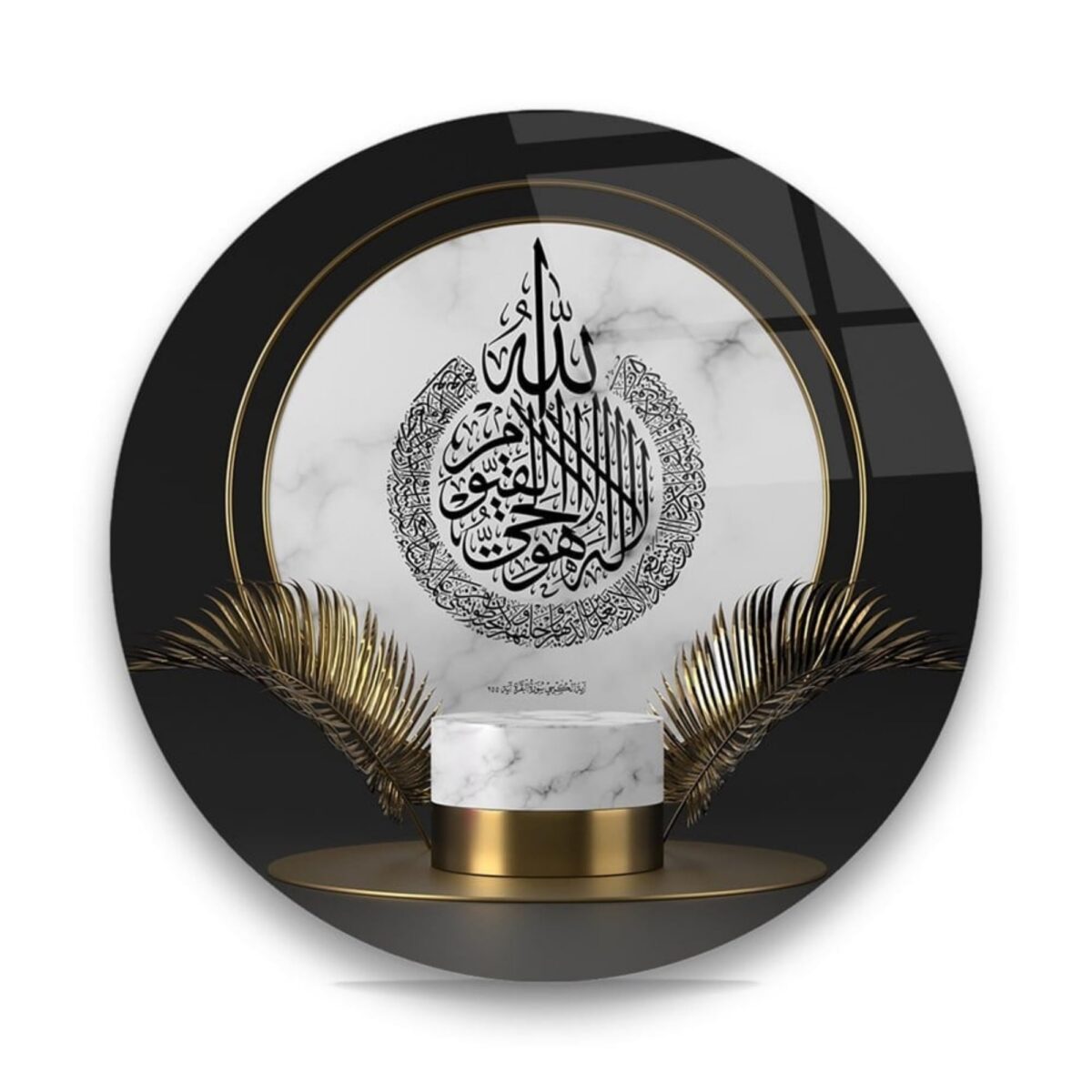 Ayetel Kursi Marble Design Glass Wall Art
