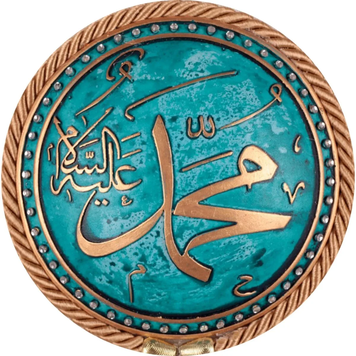 Islamic Lettering Decoration 2 Glass Wall Art