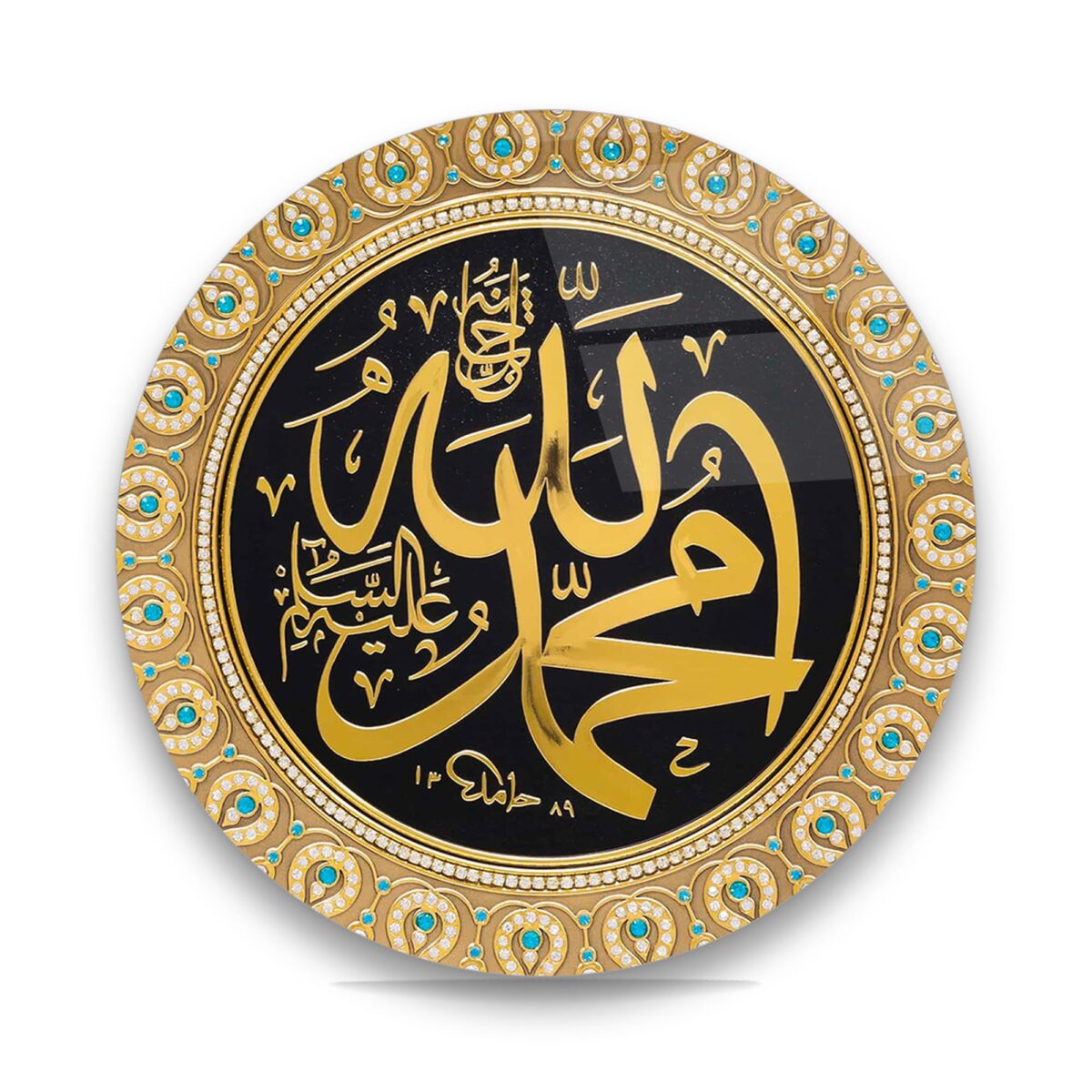 Islamic Wall Lettering Glass Wall Art