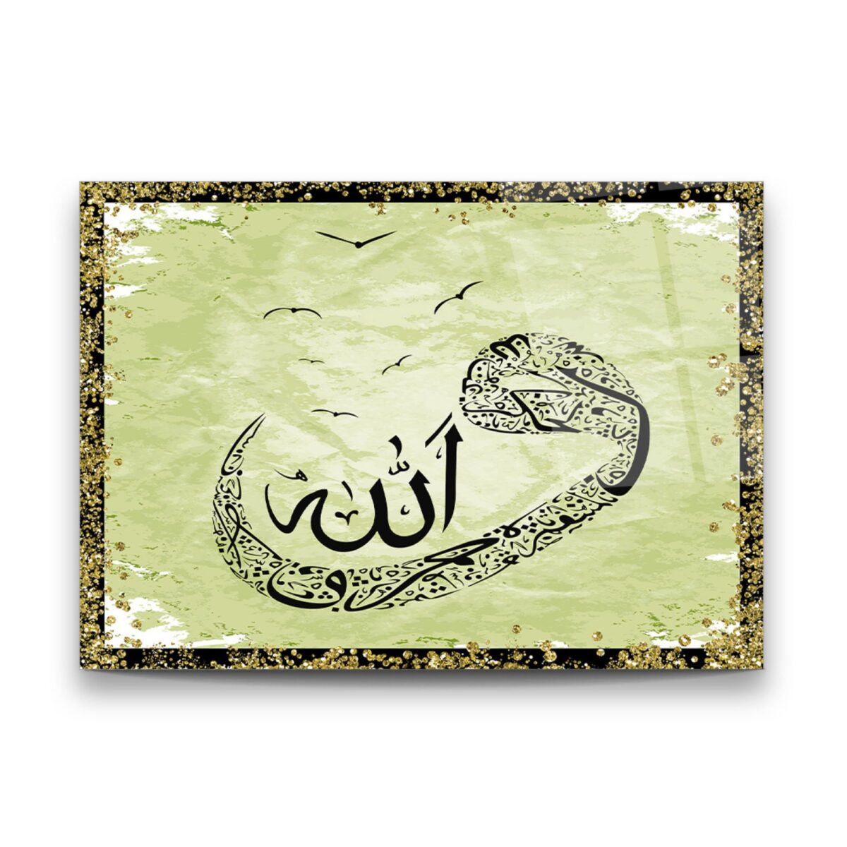 Islamic Alphabet Letters Glass Wall Art