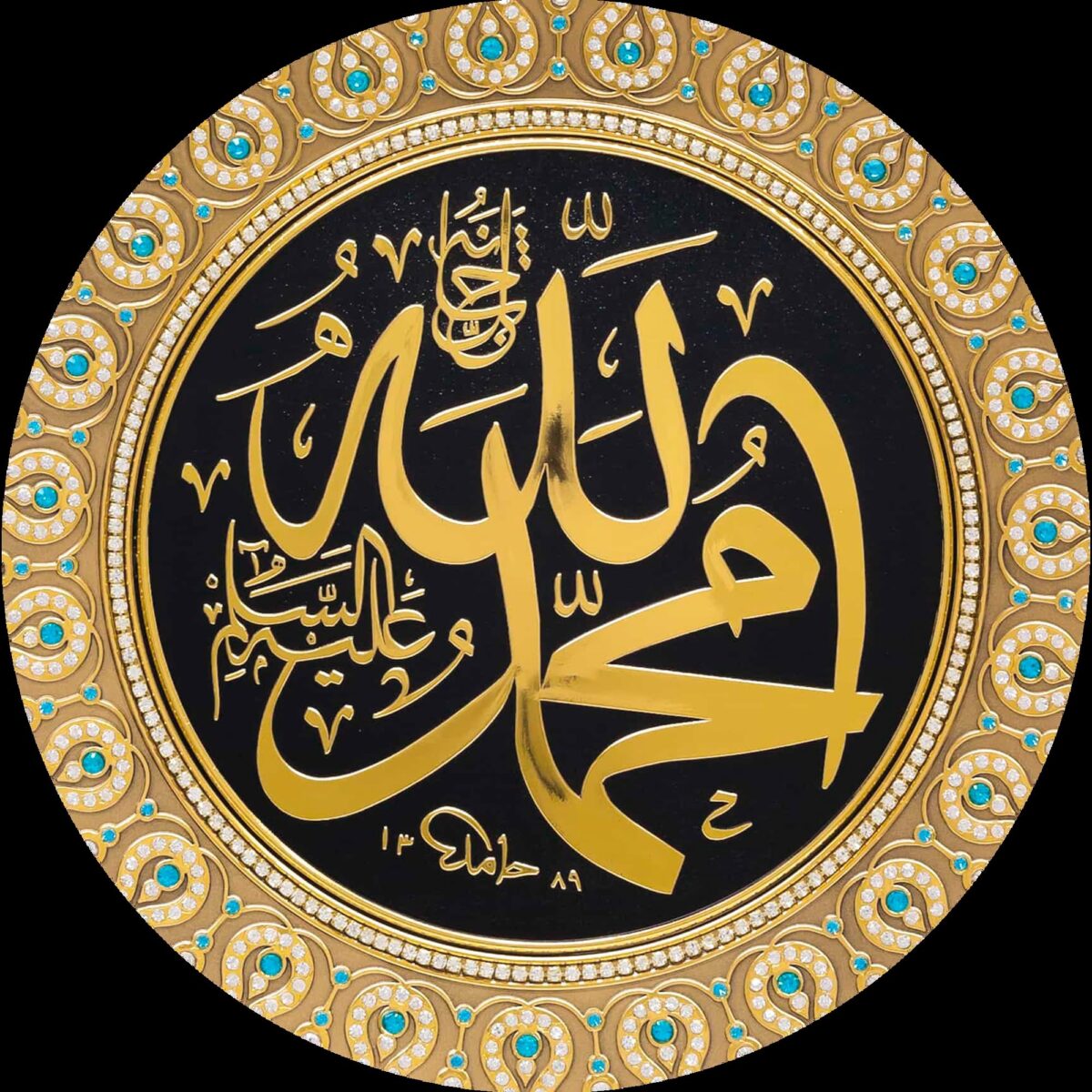 Islamic Wall Lettering Glass Wall Art